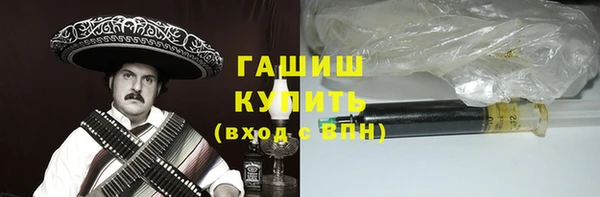 кокаин премиум Богородицк